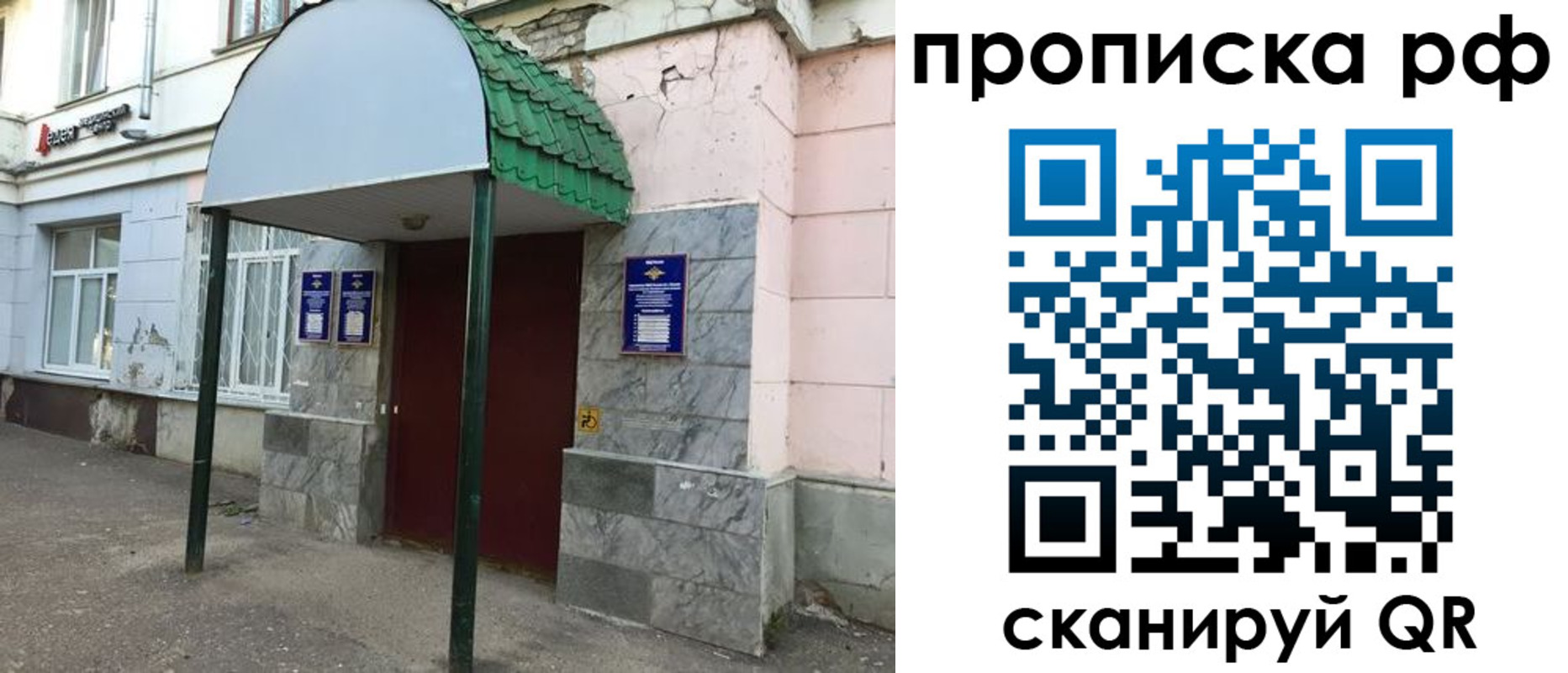 регистрация в Пермской области