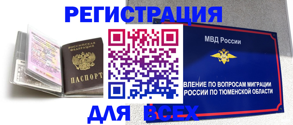 найти адрес прописки в Пермской области