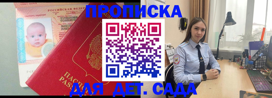 пропишу в квартире в Пермской области