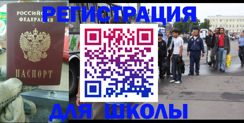 регистрация для дет. сада в Пермской области