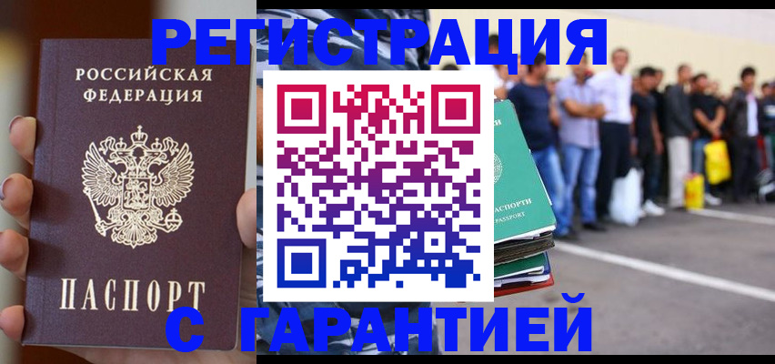 временная регистрация госуслуги в Пермской области