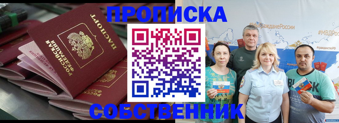 временная регистрация адрес в Пермской области