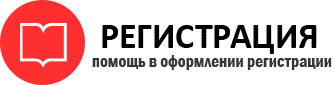 прописка в Пермской области id502203